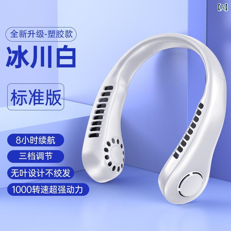 首かけ扇風機 ハンズフリー ポータブル 無葉 ミニ 静音 USB 充電式 5段階風速 接触冷感 軽量 223g 白色 ピンク グリーン 室内 屋外 夏用 涼風 長時間使用