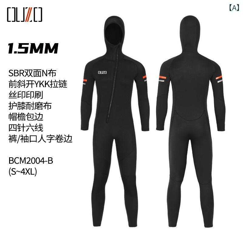 メンズ 潜水服 長袖 フード付き 全身一体型 1.5mm ネオプレン 保暖 防晒 防水 衝浪 スキューバダイビング ブラック 軽量 伸縮性 通年 通勤 普段使い アウトドア 接触冷感｜LiLishop6