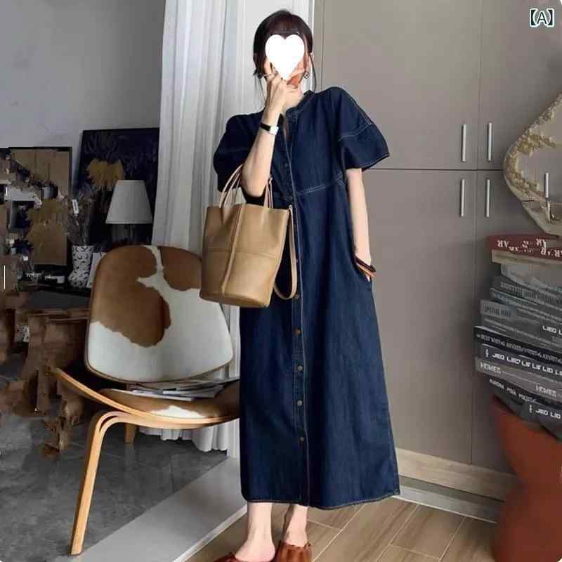 ワンピース 女性用 夏 デニム コットン 長め Aライン Vネック 短袖 ストレート 復古 港風 遮腹 妊婦用 単品 純色 ボタン ヴィンテージ加工 街頭風 潮人スタイル ゆったりシルエット 軽量 伸縮性 通勤 普段使い カジュアル