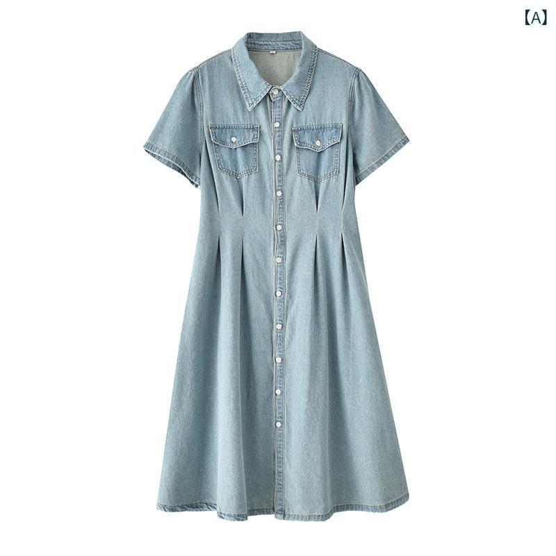 ワンピース レディース Aライン 中長丈 夏 ブルー デニム 天? 接触冷感 収腰 ポロカラー 三分袖 通勤用 気質 カジュアル ゆったり 伸縮性 吸湿速乾 大きいサイズ 女性用 普段使い 軽量 トップス ドレス スカート ファッション シルエット スタ
