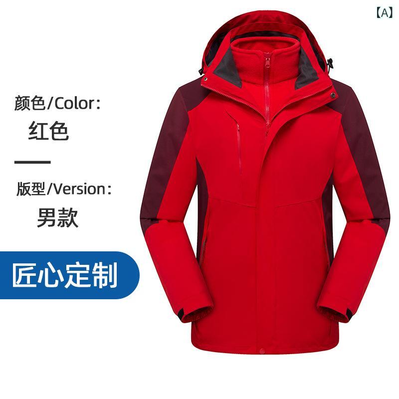 レインジャケット メンズ レディース ユニ一発やる 冬用 秋冬 雨合羽 防風 保暖 速乾 透気 吸湿速乾 UVとり捨てる 耐摩耗 脱着能力のある ボンネット付き添い人 羽?内胆 ??原材料 連帽 開衫 御役目服 御役目着 制服 室外 アウトドア 山登り 山歩き 難民キャンプ