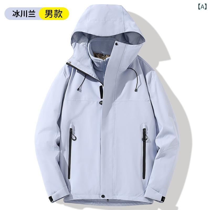 フリース ジャケット メンズ レディース ユニセックス 3 in 1 防水 防風 防寒 透気 耐摩耗 取り外し フリース ライナー 撥水 コート フード 付き 長袖 トップス アウトドア 登山 ハイキング キャンプ スキー トレッキング サイクリング 秋