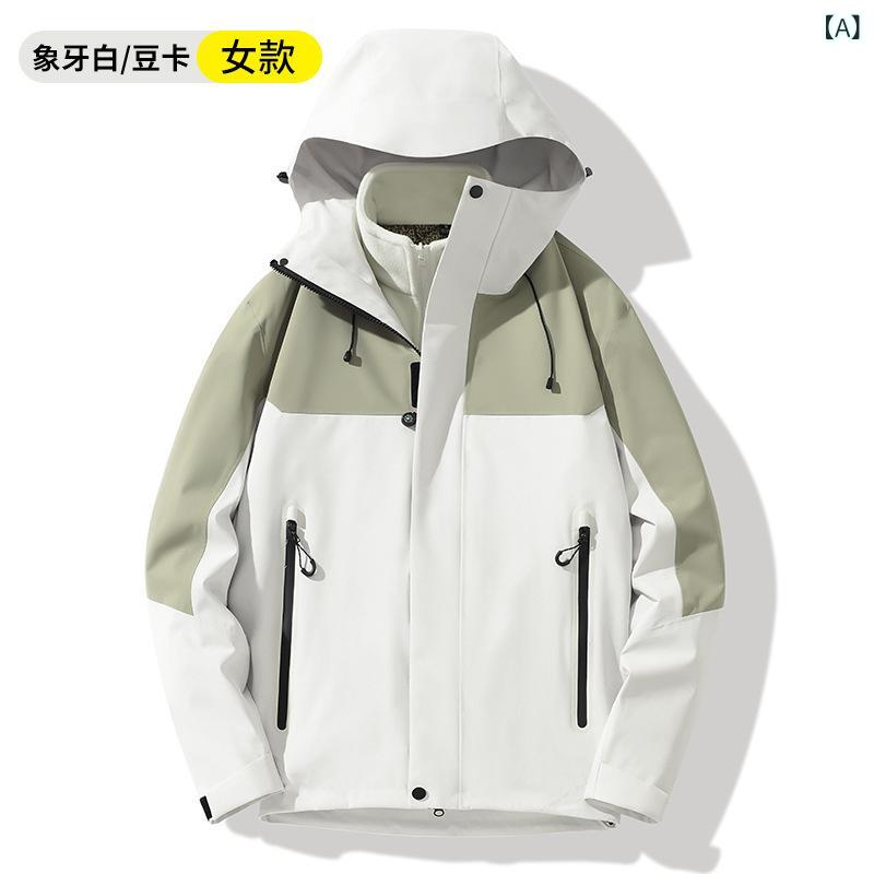 フリースジャケット メンズ レディース 秋冬 ユニセックス 防水 防風 保暖 蓄熱 透気性 耐摩耗 軽量 フード 脱着可能 ツーピースセット ハイネック 長袖 ジップアップ ポリエステル ゴアテックス 熱封加工 登山 ハイキング キャンプ アウトドア サ