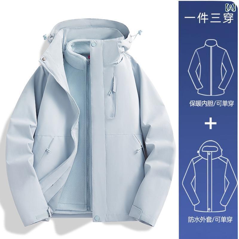 フーディー フリース ジャケット ダウン コート 女性用 秋冬 アウトドア 防風 防水 透気 保暖 軽量 脱着可能 羽毛内胆 登山 ハイキング キャンプ スキー トレッキング ?綾 素材 純色 撞色 ユニセックス 中性 連帽 開襟 スタンダード フィット