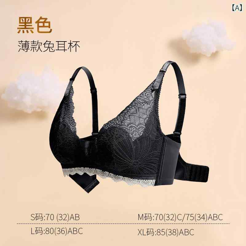 ブラ 女性用 セクシー コントラスト デザイン ウサギ耳カップ ラテックス 調整型 超薄型 レース 美しい背中 ノンワイヤー 内衣 3/4カップ 固定肩ストラップ 後ろ4列フック 透気性 吸汗 上托 サイド収納 副乳収納 快適 防透け ニット ナイロン