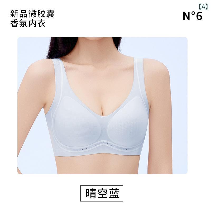 ブラ 小胸用 女性用 夏用 薄型 接触冷感 無痕 集める 上托 美背 透気 快適 副乳収納 3/4カップ 薄模杯 固定肩紐 晴空ブルー 霜ミルクホワイト ピンクベージュ 夢黒 無ワイヤー シンプルカジュアル ナイロン スパンデックス 再生繊維 軽量 伸縮