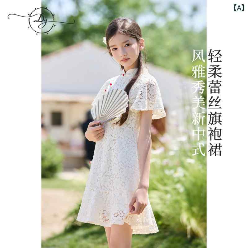 女の子 チャイナドレス ワンピース 改良型 夏 綿混紡 純色 米杏 蕾? 盤ボタン フリル袖口 国風 日常 プリンセススカート 軽量 涼しい かわいい 子供服 中大童 130cm 140cm 150cm 160cm 170cm 8,006円
