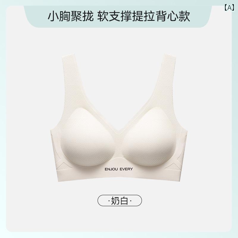 背心ブラ 女性用 無鋼 3/4カップ 薄型カップ 固定肩ストラップ 無痕 透気 上托 リフトアップ 集める 快適 美背 防走光 副乳収納 ニット素材 伸縮性 シンプル カジュアル スポーツブラ 室内 日常使い 珍珠白 青緑 黒 グレー ブルー