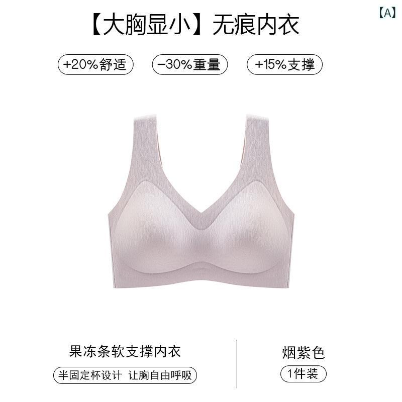 ブラ 無痕 背心 タイプ 女性用 薄型 ワイヤレス ナイロン 素材 副乳 収集 集約 効果 美背 デザイン 下垂 防止 大きめ サイズ 妊婦 対応 固定 肩紐 後ろ フック 紫 ベージュ グリーン ブラック 薄模杯 スポンジ フィラー 快適 シンプル カ