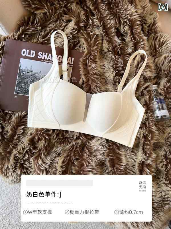 ブラ 文胸 女性用 小胸用 プッシュアップ 無痕 透気 上托 サイドサポート 副乳収納 夏用 薄手 セクシー バックデザイン ソフトワイヤレス 3/4カップ 薄模杯 固定肩ストラップ 後3列フック ナイロン スパンデックス ミルクホワイト 肌色 グレー