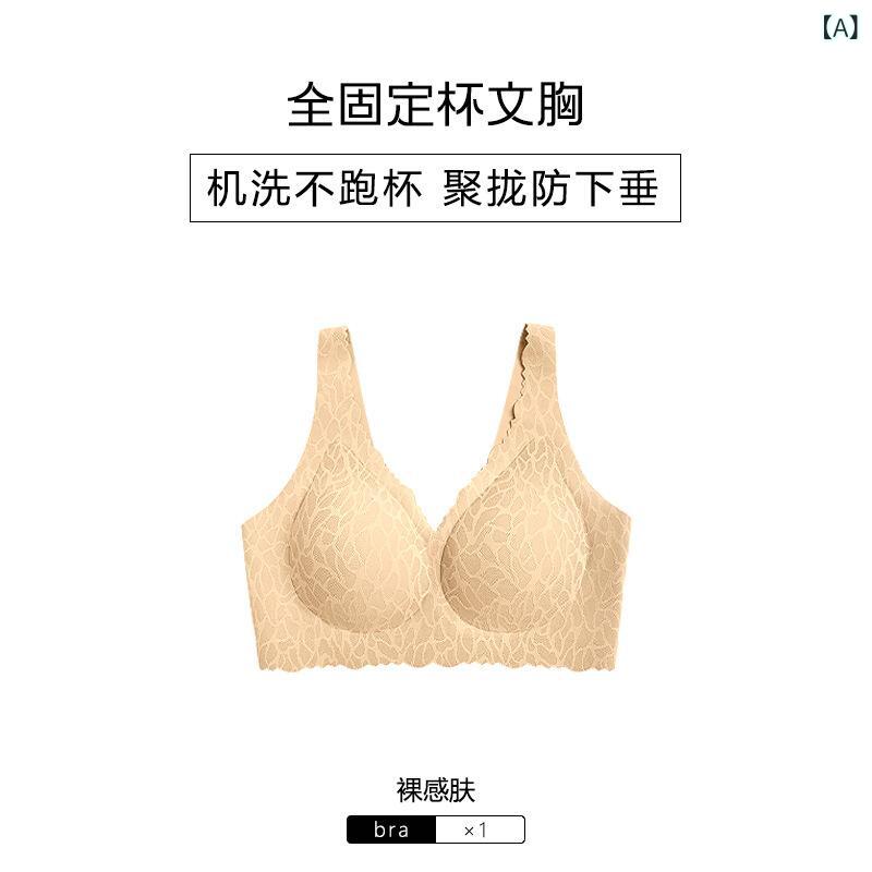無痕ブラ 女性用 超薄 小胸用 寄せ集め 副乳収納 レース 背心式 ノンワイヤー ブラジャー 透気性 上部サポート 隠形 美背 防光漏れ 快適 サイドサポート 薄型カップ 固定肩紐 ナイロン スパンデックス 混紡 全カップ 肌色 ブラック ブラウン グリ
