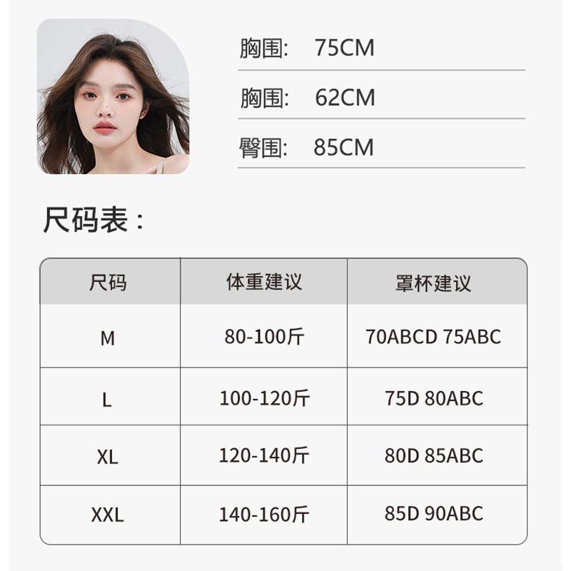 ブラ 女性用 無痕 透気 上托 薄型 背心 スタイル 固定肩紐 3/4カップ ニット素材 快適 防ずれ フィット感 肌色 ブラック ブラウン 夏向け