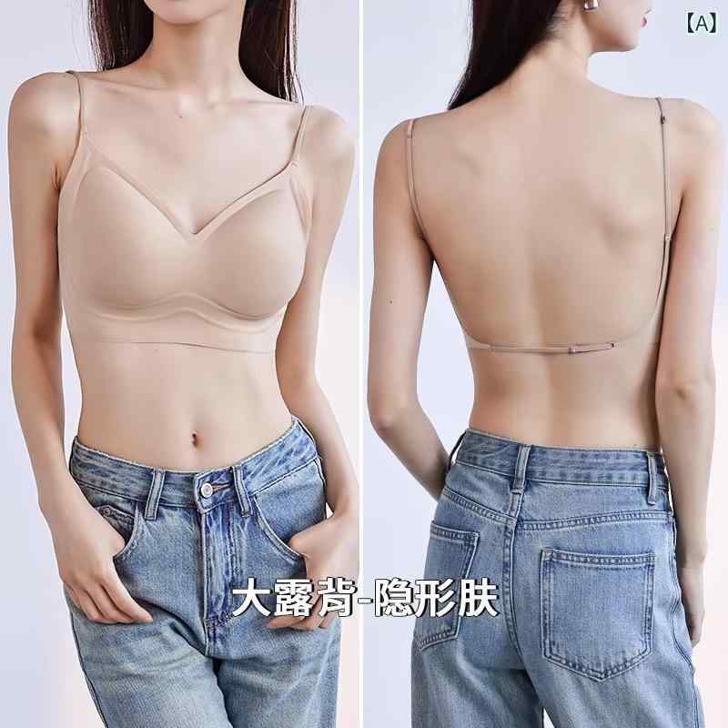 ブラ無しブラジャー 女性用 深肌色 背中見せ 薄型 上向き 無痕 透気 防光漏れ 快適 3/4カップ 薄模杯 紐肩紐 背心式 セクシー ニット素材 シンプル カジュアル 接触冷感 伸縮性 軽量 イージーケア ベージュ系 ブラック ホワイト