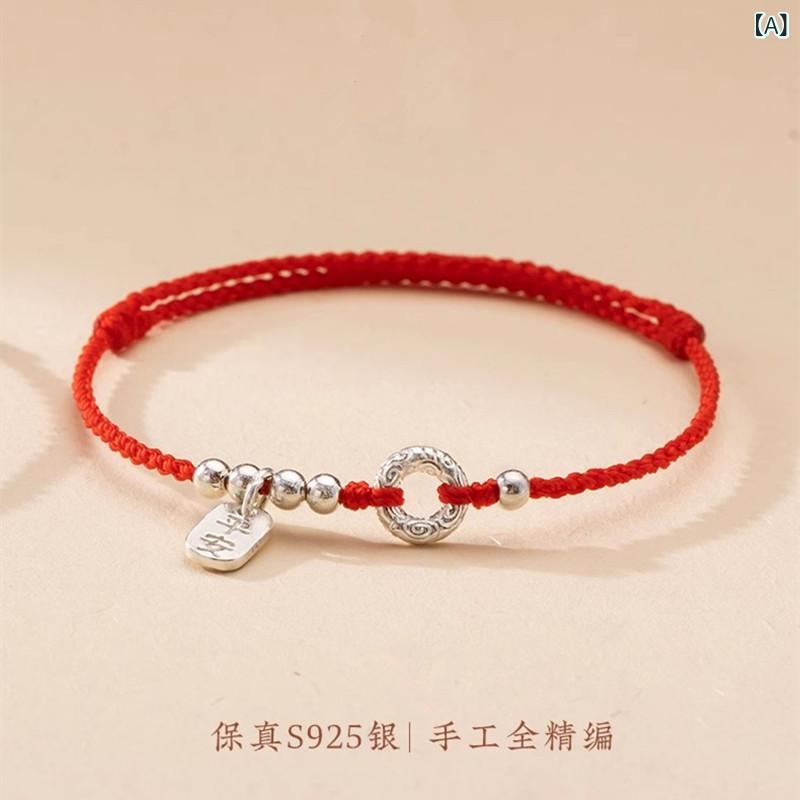 レッドロープ 手? 女性用 男性用 赤い紐 アクセサリー 純銀 平安結び 編み込み ハンドメイド ベビー用 フットチェーン 幸運 チャーム 民族風 夏 赤 カラーバリエーション シンプル デザイン 通年 ファッション アイテム ギフト 向き 軽量 快適
