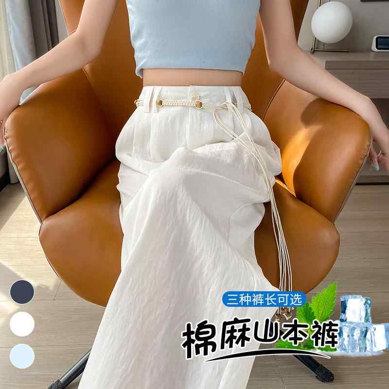 レディース ワイドパンツ コットンリネン 高腰 ゆったり ロング丈 薄手 中弾性 ボタン デザイン 白色 ライトブルー ネイビー 通勤 普段使い 都市 カジュアル 接触冷感 吸湿速乾 軽量 春夏