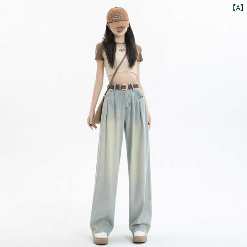 レディース ワイドパンツ 牛仔 デニム ハイウエスト ロング 直筒 ゆったり スリム プリーツ 切り替え 長丈 フロア丈 通勤 普段使い 都市 カジュアル 綿 コットン 伸縮性 気質 スタイル ブルー ヴィンテージブルー グレー セメントグレー 九分丈