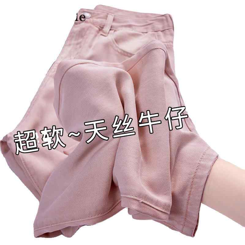 レディース デニムパンツ 夏用 高腰 ワイドレッグパンツ 薄手 レイヨン混 コットン混 接触冷感 ストレッチなし ストレート シルエット 軽量 垂感 すっきり見せ ピンク系 ミントグリーン オリーブグリーン グレー系 ブルー系 ホワイト チャンピングール