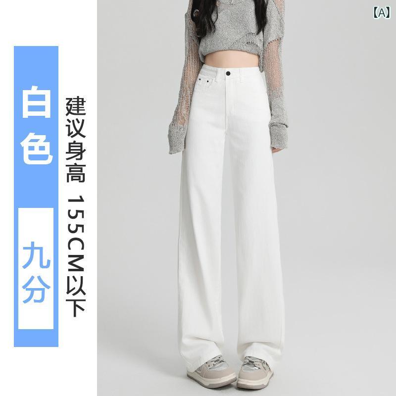 {"result": "レディース 牛仔パンツ 白色 春夏 広腿 ハイウエスト ストレート ロングパンツ 梨型体型 すっきりシルエット ゆったり 綿混 ポリエステル ストレッチなし フレア すっきり 細身 すっきり 細身 すっきり 細身 すっきり 細身