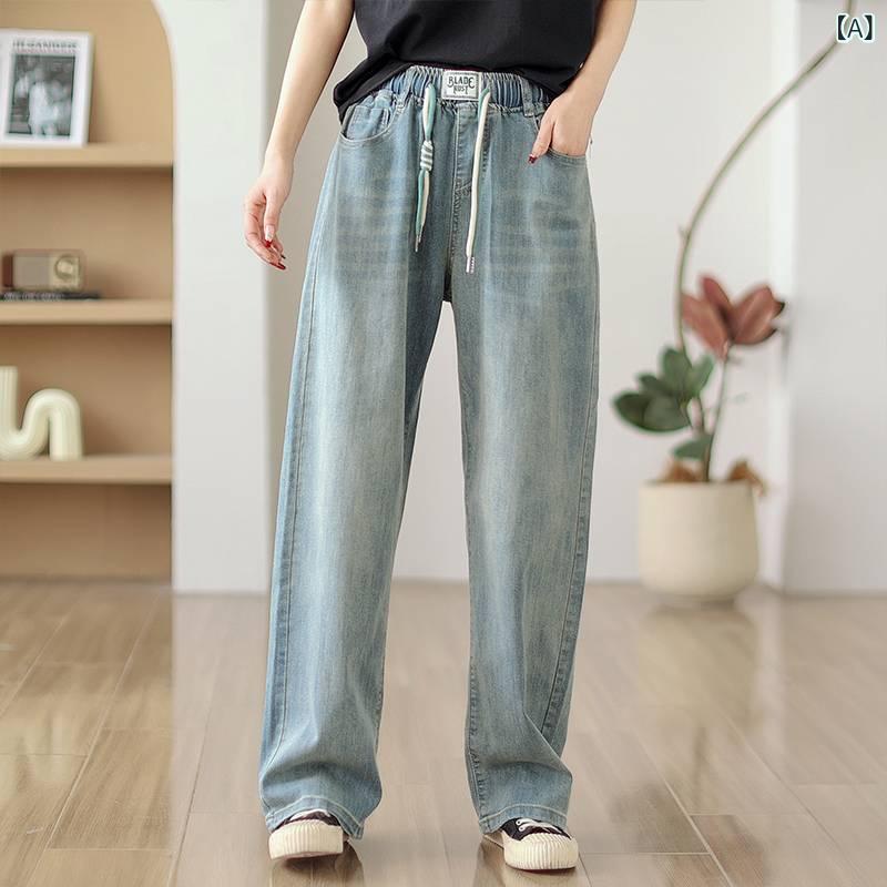レディース デニムパンツ ワイドレッグ ハイウエスト ゴムウエスト ドローストリング ストレート ゆったりシルエット ライトブルー 春夏 ポリエステル混 アクりロン混 伸縮性 軽量 ドレープ感 都市カジュアル デイリー 普段使い 日韓スタイル 長丈 ミド 4,841円
