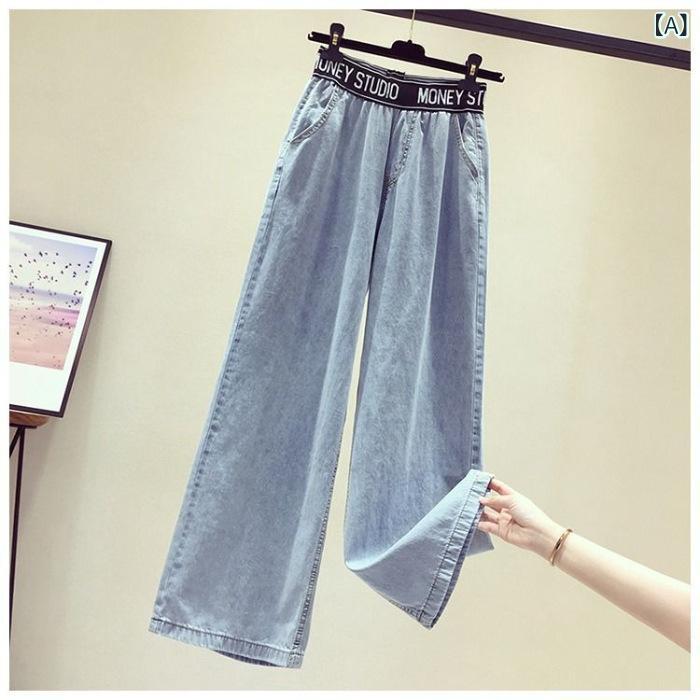 レディース 牛仔パンツ デニムパンツ ハイウエスト ワイドレッグ ストレートパンツ ロング丈 膝下丈 軽量 伸縮性 微弾力 ブルー 春夏 秋冬 通勤 普段使い カジュアル 学生服 気質 洗い加工 プリント柄 気質優雅 御姐風 私服 気品 女性用 ゆったり