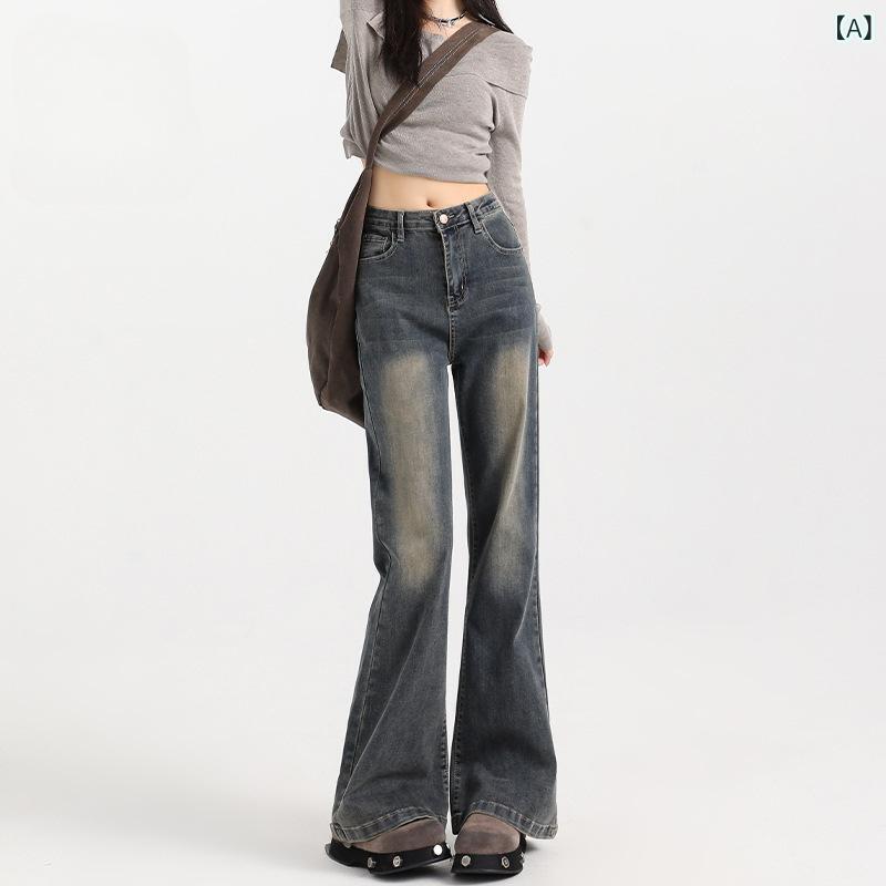 デニムパンツ 女性用 春夏 秋冬 ワイドレッグ ハイウエスト 微喇 長丈 ドラッグ スリム 綿 ポリエステル ミックス 微弾性 水洗加工 漂白 快適 ストリート スタイル グレー ブルー ブラック 単色 ロングパンツ