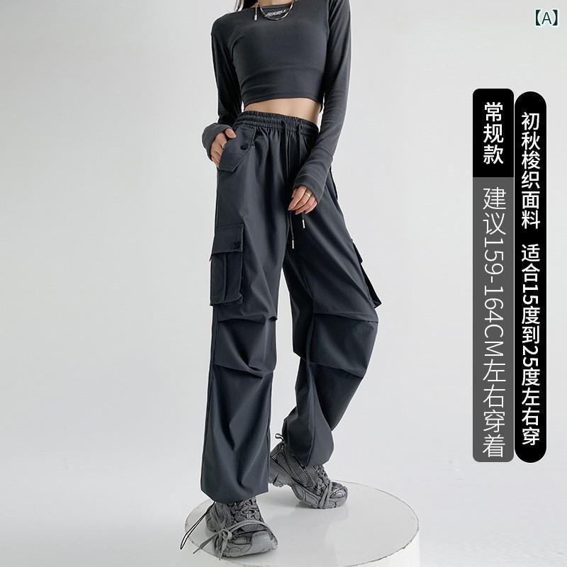 レディース 工装風 直筒パンツ 春夏 高腰 ワイドレッグ 垂感 ポリエステル スパンデックス ミックス 微弾性 長丈 深灰 灰緑 ホワイト ワインレッド ブラック 街頭スタイル ゆったり スリム 普段使い 軽量 吸湿速乾 切り替え ポケット トレンド シ