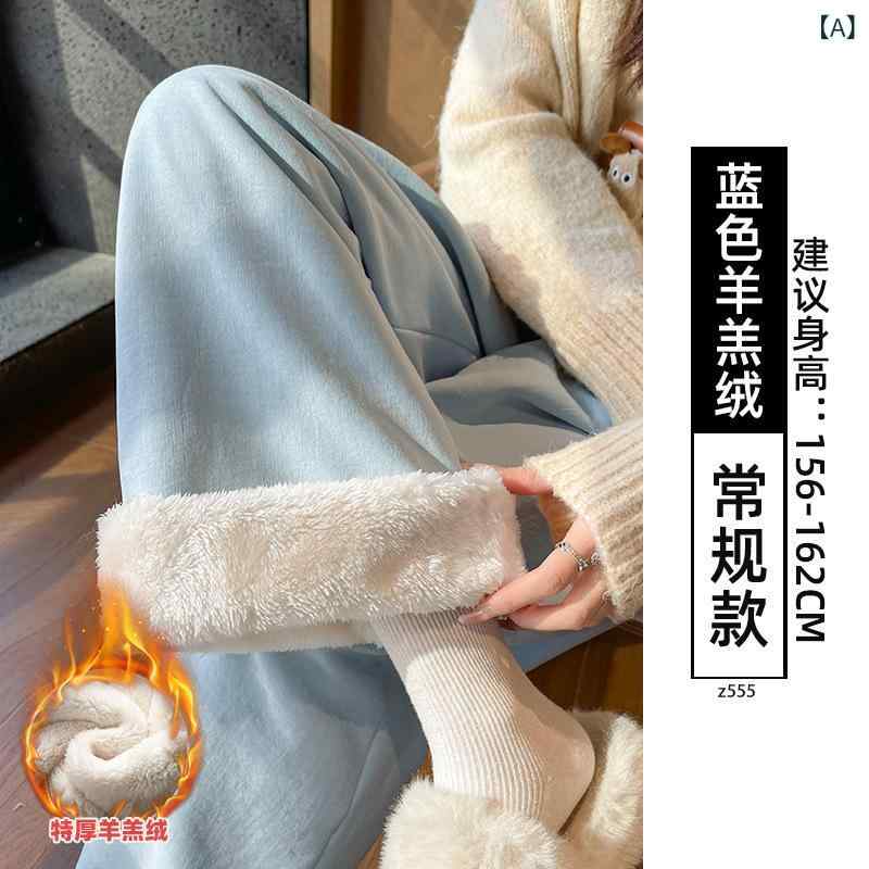 レディース 秋冬 厚手 ワイドパンツ ハイウエスト 直筒 ストレート クロップド 長丈 ポリエステル ナイロン 複合繊維 厚み 暖か ポケット 切り替え デザイン 日韓 カジュアル スタイル ミディム ベージュ ブルー ブラックグレー カーキ ピンク 日