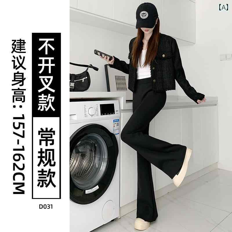 レディース 微喇叭パンツ 春夏 女性用 高腰 ロングパンツ ブラック スリムシルエット 馬蹄型 垂れ感 軽量 薄手 微弾性 立体柄 3Dプリント 日韓カジュアル 快適 ジャージ風 スーツ風 普段使い 通勤 通学 吸湿速乾 免?加工 再生繊維 ナイロン 8