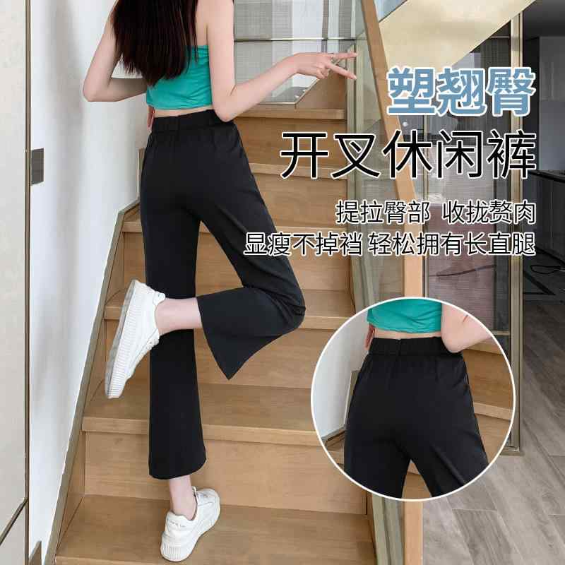 レディース 夏用 接触冷感 薄手 高腰 九分 開き フレアパンツ ブラック グレー カーキ 米白 ワイドレッグ ハーレム ストレート 筒型 スーツ風 クロップド 軽量 伸縮性 ポリエステル 混紡 ポケット付き カジュアル 普段使い ビッグシルエット 吸湿