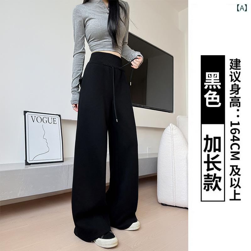 レディース ワイドパンツ 秋冬 コットン ポリエステル 混紡 素材 ミックス 微弾性 高腰 ロング丈 ゆったり シルエット ストレート デザイン ドローストリング ディテール 日韓 スタイル カジュアル 普段使い 快適 履き心地 グレー ブラック ピンク