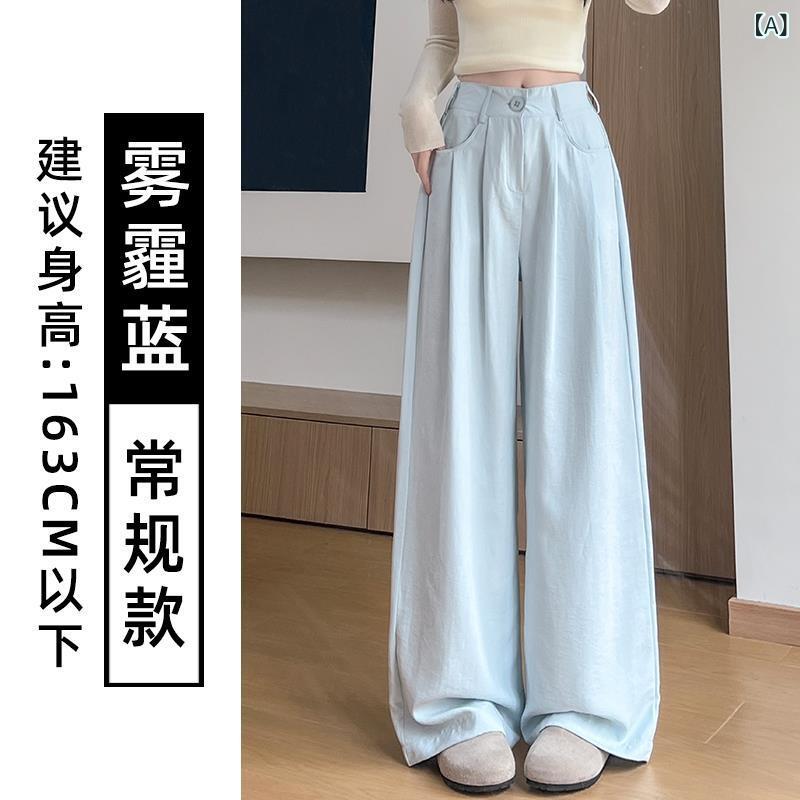 レディース ワイドパンツ 春夏 高腰 直筒型 長丈 綿混 接触冷感 微弾性 通勤 気質 カジュアル スタイル 霧青 セメントグレー ミルクホワイト ピンク ロンドン ライトブルー グレー ベージュ ピンク系 アイボリー ライトグレー 伸縮性 吸湿速乾 軽