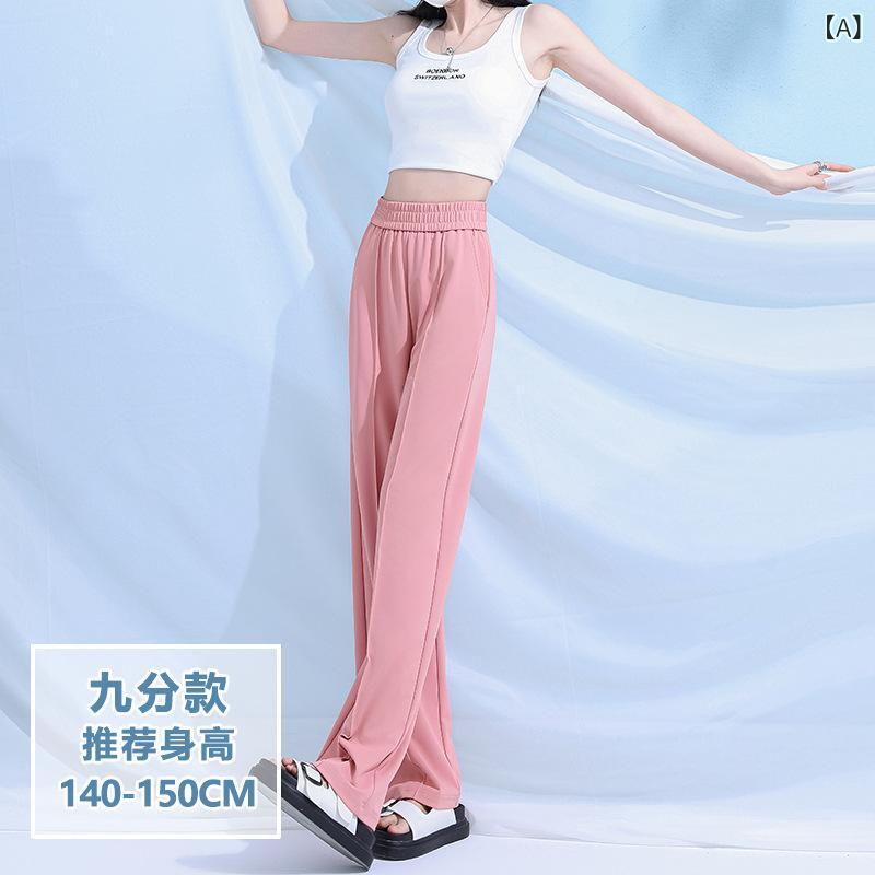 レディース 接触冷感 夏用 防晒 防蚊 ワイドパンツ 高腰 垂感 軽量 薄手 ポリエステル ブラック グレー ベージュ カーキ ピンク系 桜花色 米白色 深灰色 ・柑其色 微弾性 九分丈 ロング丈 小柄対応 140cm以上 普段使い 快適 吸湿速乾 口袋付