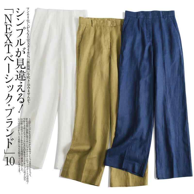 レディース 広広としたズボン下 純ア麻 原料品 通い用 普段使い走り 分かりやすい 青写真 精神状態 表現スタイル すっきり 影ぼうし 長丈 軽さ 吸湿速乾 通年 相応う お上さん用 ゆったり 填まる 膝下丈 第一義的 個条 御機嫌酉の方角 青写真 第一義的色合い 取りひろげる