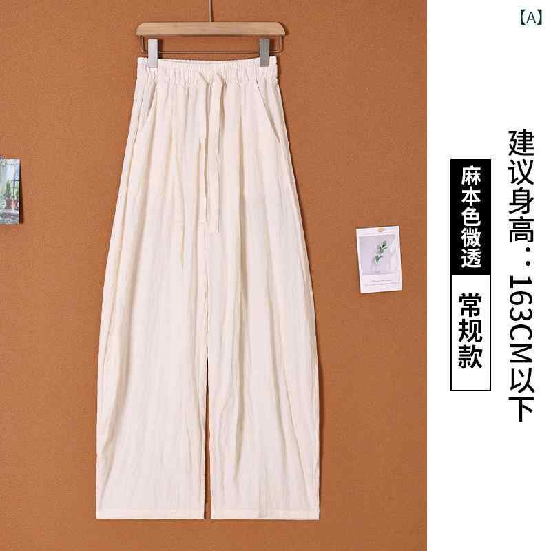 レディース ワイドパンツ 夏 薄手 綿麻 高腰 ゆったり 落ち感 ラッセル 麻混 微弾性 切り替え ポケット 付き ライトブルー ピンク イエロー パープル ネイビー ライトカラー ロング丈 微透け 日韓カジュアル 普段使い ゆったりシルエット 軽量 通