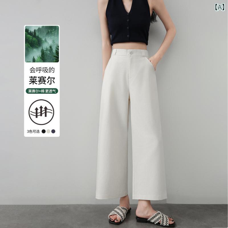 レディース 九分 ワイドパンツ 直筒 夏用 軽量 薄手 高腰 綿 天絲 混紡 接触冷感 吸湿速乾 微弾性 通勤 普段使い 気質 カジュアル ポケット 付き 米白色 ブラック ネイビー 米白 垂感 高級感 黒 女性 仕事用 超好看 超きれい