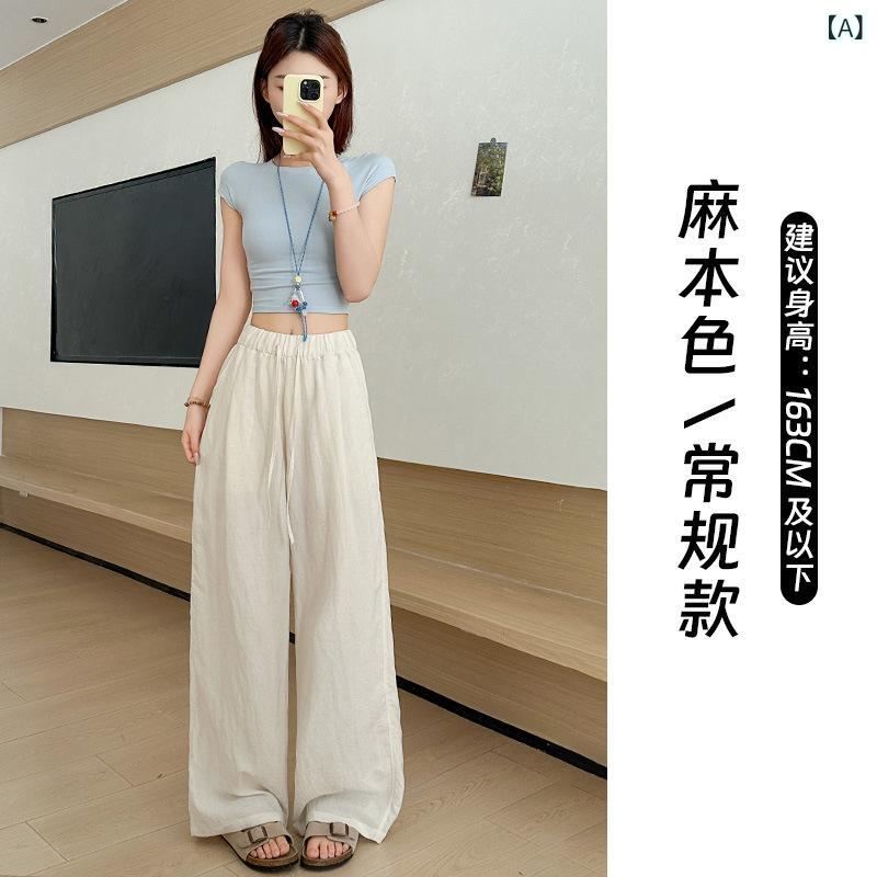 レディースパンツ 天絲リネン 夏季 薄手 接触冷感 高腰 垂感 ナローボトム ワイドレッグ 麻本色 ライトブルー ピンク グラープパープル イエロー ネイビー ポケット 軽量 微弾性 伸縮性 吸湿速乾 日韓カジュアル 普段使い ハイウエスト ビッグシルエ
