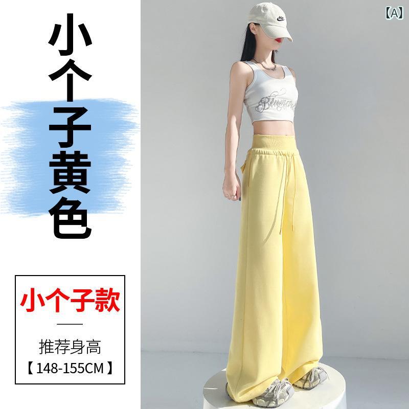 レディース 春夏 ワイドパンツ ハラコトムス ストレートパンツ ハイウエスト ロング丈 すっきりシルエット 薄手 アクティブウェア ゆったりフィット 気質通勤 都市スタイル 快適カジュアル 灰色 黄色 白色 ブラック アクティブ レギュラースタイル 長身