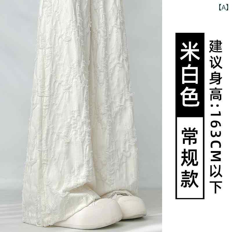 ワイドパンツ レディース 夏 高腰 切り替え ワイドレッグ ロング丈 米白 グレー ベージュ ピンク グリーン 接触冷感 微弾力 通勤風 気質 立体裁剪 シンプル 垂感 スリムライン ステンシル デイリー 軽量 吸湿速乾 再生繊維 米色 アイボリー ダー