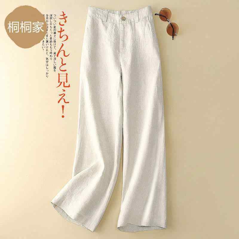 レディース ワイドパンツ 綿麻 夏用 高腰 ゆったり 薄手 ストレート ロングパンツ ポケット 付き 通勤 スタイル 都市 カジュアル ライト ベージュ ホワイト ブラック 接触冷感 吸湿速乾 軽量 伸縮性 女性用 普段使い 膝下丈 ゆったりシルエット