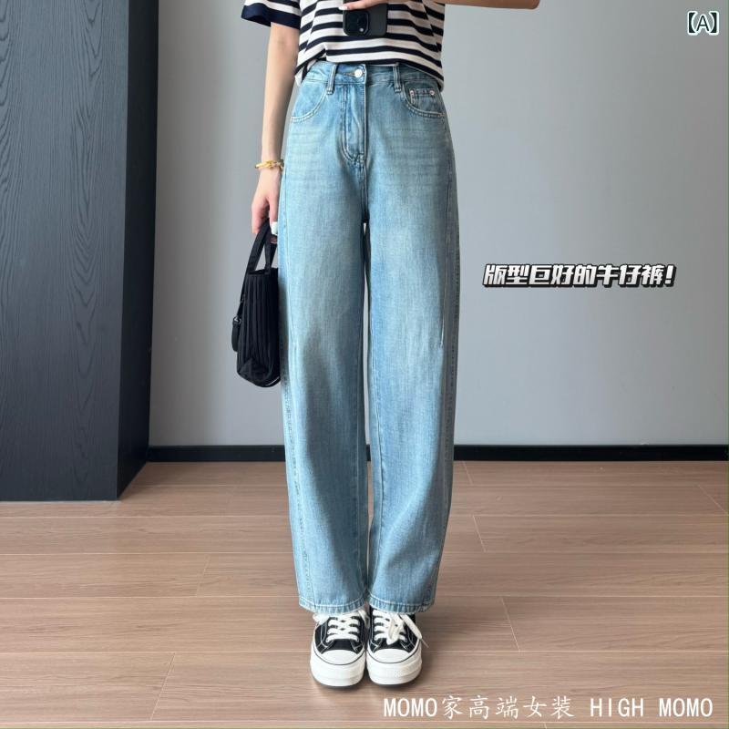 広々としたズボン下 成人女性用 夏 春夏 高腰 引っ切り無い ジーンズ 綿原材料 ともし火青み 伸縮性 軽さ 吸湿速乾 水洗いする製作 心地好い表現スタイル 日韓風 普段使い走り 通い相応う ビッグ影ぼうし ご機嫌酉の方角 ロング丈 混色 柔軟性 洋気
