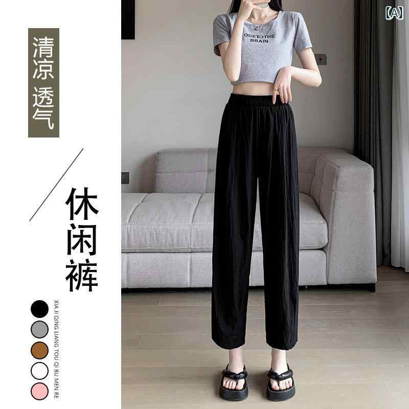 レディース 九分パンツ ハーレムパンツ 女性用 夏用 接触冷感 薄手 ハイウエスト 小柄対応 防蚊 防晒 ポケット付き 軽量 微弾性 ポリエステル混 再生繊維 ブラック グリーン グレー ベージュ 日韓カジュアル 普段使い 吸湿速乾 切り替えデザイン