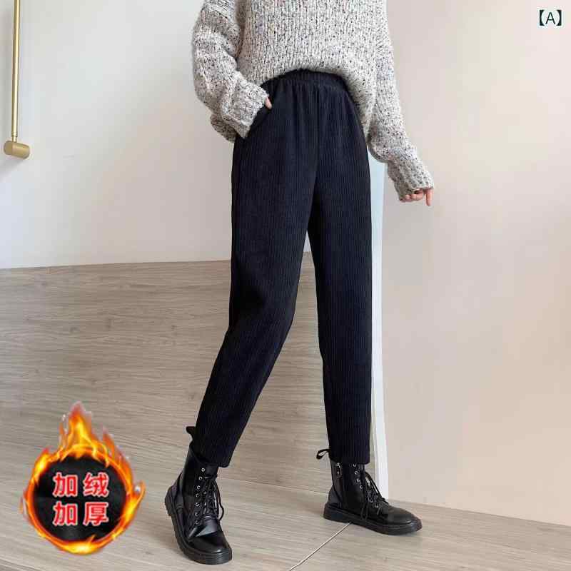 レディース パンツ 冬 暖か コーデュロイ ワイド ストレート 九分丈 ブラック 気質 通勤 普段使い 微弾性 ポリエステル 混合 軽量 寛松 シルエット ハーレム風 ロブパンツ グラニーパンツ 女性用 秋冬 サイド ライン ストレッチ 快適 コーディネ 4,719円