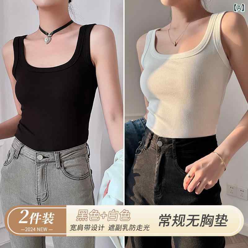 キャミソール レディース インナー トップス 春夏 スクエアネック 広肩ストラップ 副乳カバー 吊り紐 ブラック 接触冷感 伸縮性 吸湿速乾 修身シルエット 純色 薄手 レイヤード 普段使い ブラウスインナー インナーウェア ブラパッド付き