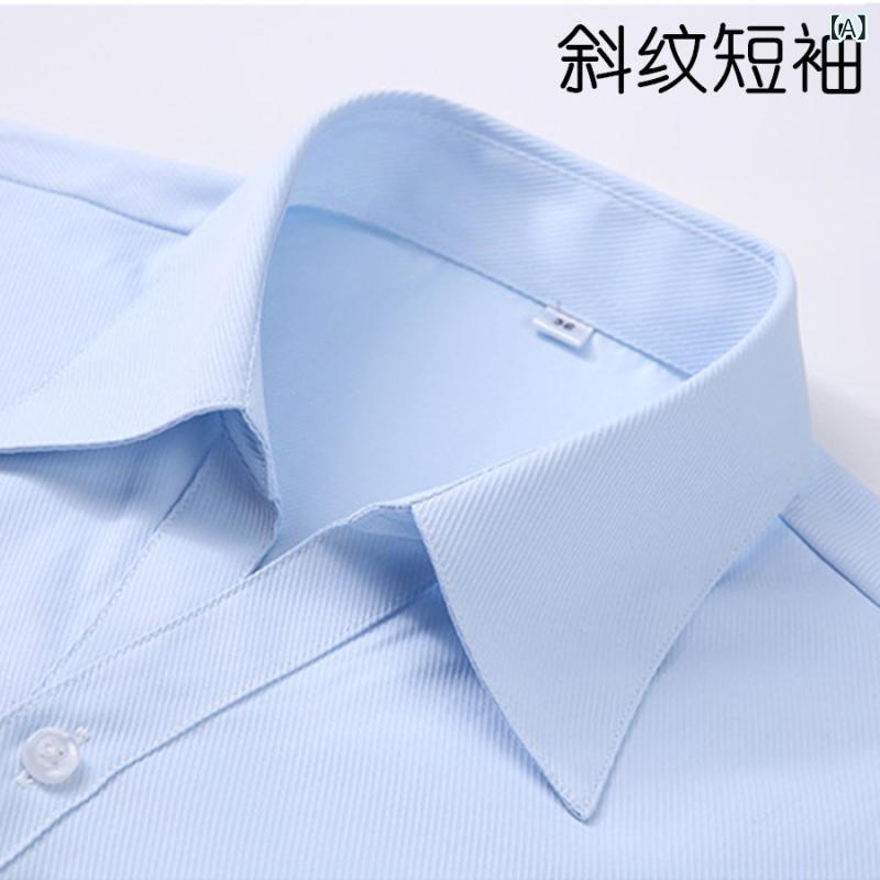 春夏 レディース Vネック シャツ トップス 斜紋柄 綿 ポリエステル 混紡 抗? 通勤用 仕事服 修身 スリムフィット 短袖 長袖 気質 スタイル 浅藍 白 ピンク 淡色 吸湿速乾 軽量 快適 ビジネス カジュアル