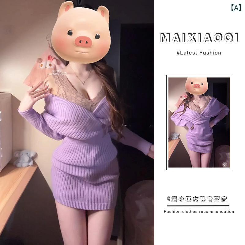 レディース 秋冬 ニット ワンピース セット 肩出し デザイン 長袖 ワンピース レース 背心 インナー 気質 通勤 スタイル 都市風 純色 長丈 スカート セットアップ 飛沫袖 95%以上 素材 軽量 伸縮性 女性用 かわいい トップス 組み合わせ 秋
