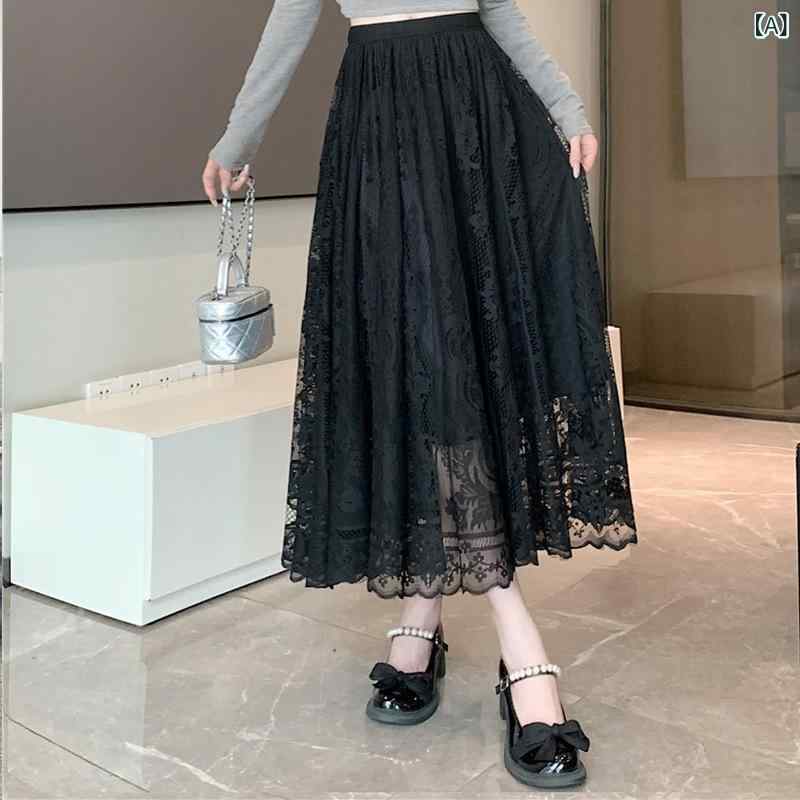 スカート 女性用 ミディ丈 フレア クロッチカバー チュール レース 刺繍 宮廷風 ファッション ブラック ホワイト ベージュ 裏地付き ゆったり 大きいサイズ 軽量 通勤 普段使い 秋冬