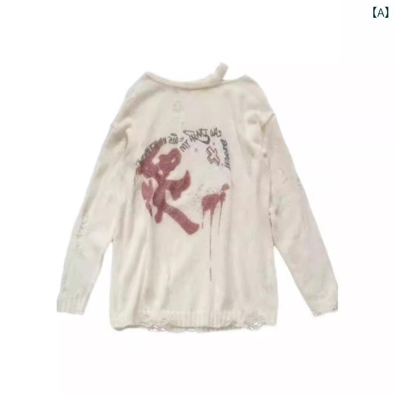 ニット トップス 女性用 原宿パンク 破れ グラフィティ プリント 長袖 セーター 薄手 カーディガン 防晒 UVカット 春秋 秋冬 羊毛 素材 ゆったり ルーズ フィット ラウンドネック セットインスリーブ 透け感 ミドル丈 インナー レイヤード 日韓