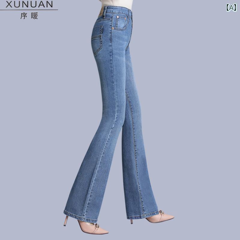 秋冬 デニムパンツ レディース 微喇 ハイウエスト スリム フレア ロング コットン ストレッチ ゆったり 大きいサイズ ライトブルー ダークブルー ホワイト ブラック ポケット 切り替え 日常使い カジュアル 軽量 通勤 通学 6,529円