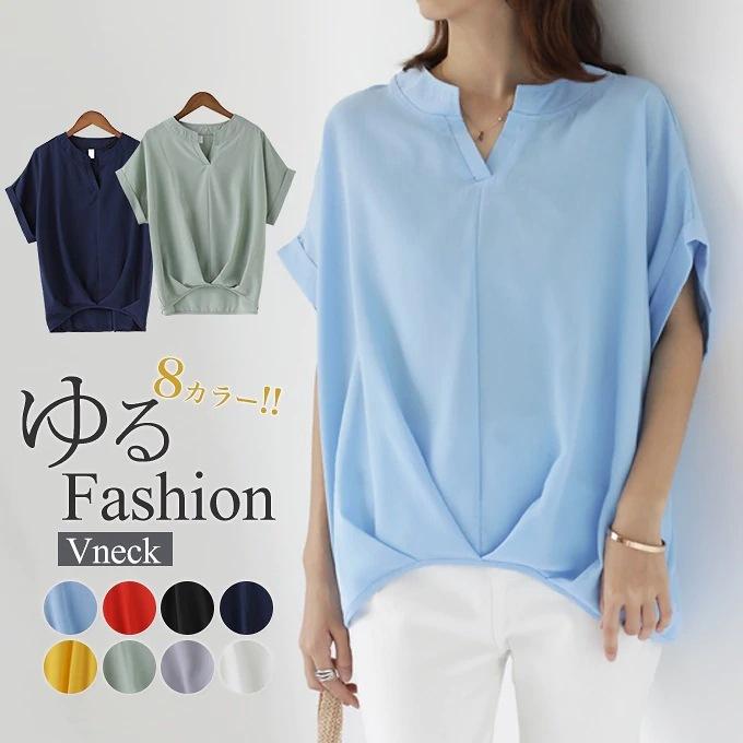 レディース シャツ Vネック 短袖 雪紡 トップス 切り替え 修身シルエット 通勤 普段使い かわいい ブラウス ユニセックス 白 赤 黒 黄 グレー ライトブルー ネイビー ライトグリーン 軽量 通気性 コットン混 吸湿速乾 春夏 秋 シンプル スタイ