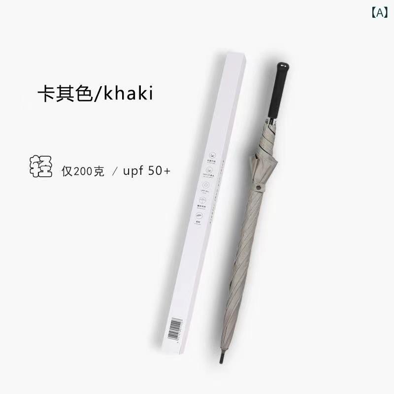 レディース 長柄 晴雨兼用 直立 折りたたみ 傘 軽さ 超軽さ 超軽 212g 黒 薄墨色系 米色 ベージュ 緑 緑であること系 青 青碧系 真夜中 薄墨色 カーボン衣料繊維 耐久性 UV撥ねのける UPF50 防紫外線 遮光 防曇り ぼうぜん自失布 210T 密集して